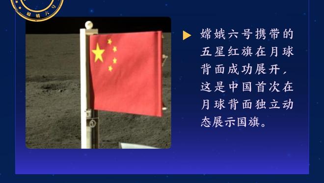 开云足球官网入口下载截图0